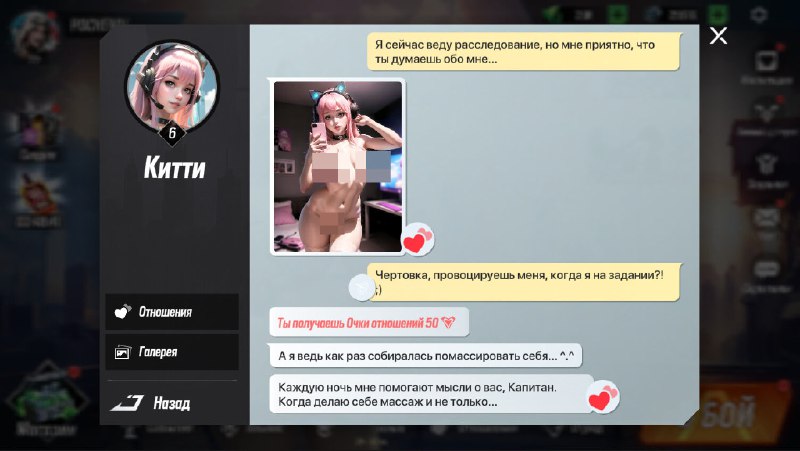 РКН хочет заблокировать хентай-игру — Lust Goddess РКН хочет заблокировать хентай-игру — Lust Goddess