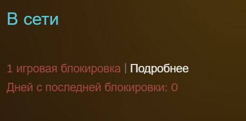 В RUST сломался античит — на аккаунты игроков начали массово прилетать ложные блокировки. В RUST сломался античит — на аккаунты игроков начали массово прилетать ложные блокировки.