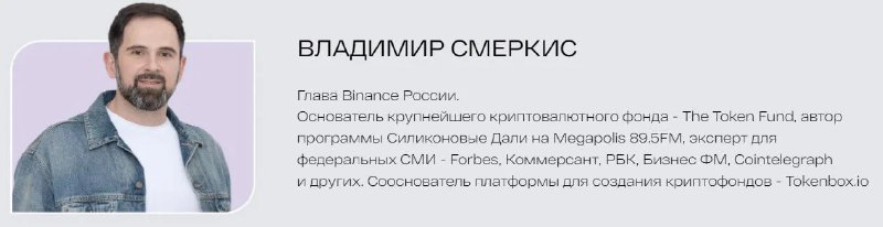 Арест сооснователя Blum Владимира Смеркиса может быть связан с проектами прошлых лет, на которых клиенты потеряли минимум 15 миллионов долларов. Арест сооснователя Blum Владимира Смеркиса может быть связан с проектами прошлых лет, на которых клиенты потеряли минимум 15 миллионов долларов.