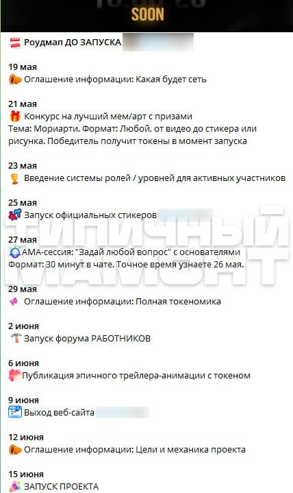 Популярный наркомаркетплейс объявил о запуске собственного мем-коина Популярный наркомаркетплейс объявил о запуске собственного мем-коина
