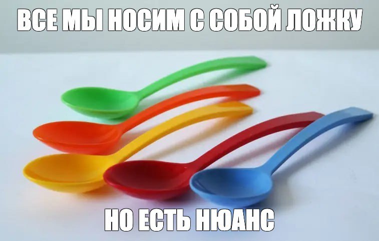 Из микропластика в вашем мозгу можно сделать ЛОЖКУ — учёные выяснили, что микропластик может накапливаться в мозговой ткани. Из микропластика в вашем мозгу можно сделать ЛОЖКУ — учёные выяснили, что микропластик может накапливаться в мозговой ткани.