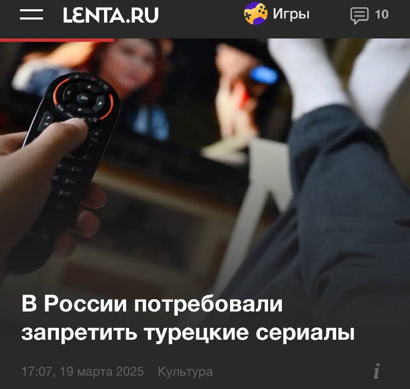 В России требуют запретить ТУРЕЦКИЕ сериалы. В России требуют запретить ТУРЕЦКИЕ сериалы.