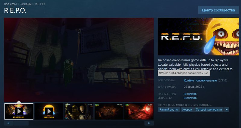 В Steam хайпит мемный клон Lethal Company — R.E.P.O. В Steam хайпит мемный клон Lethal Company — R.E.P.O.