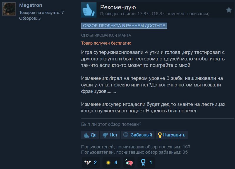 Мемный клон Lethal Company R.E.P.O. продолжает набирать обороты — онлайн уже пробил 110к и не собирается снижаться Мемный клон Lethal Company R.E.P.O. продолжает набирать обороты — онлайн уже пробил 110к и не собирается снижаться