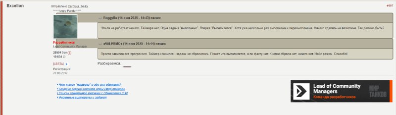 🐸 Танковое многоборье - ВСЁ! 🐸 Танковое многоборье - ВСЁ!