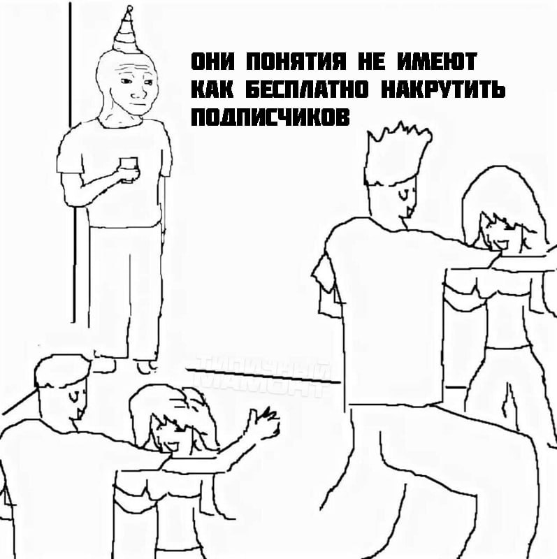 Бесплатно накручиваем подписчиков в «Instagram» (26.05.25) Бесплатно накручиваем подписчиков в «Instagram» (26.05.25)