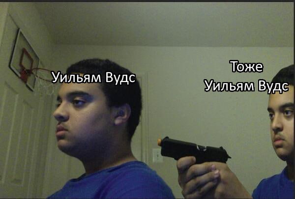 Американца посадили за то, что он 36 лет (!) выдавал себя за своего знакомого Уильяма Вудса. Настоящий Вудс за это время побывал в тюрьме и психбольнице, отчаянно пытаясь доказать, что он — это он. Американца посадили за то, что он 36 лет (!) выдавал себя за своего знакомого Уильяма Вудса. Настоящий Вудс за это время побывал в тюрьме и психбольнице, отчаянно пытаясь доказать, что он — это он.