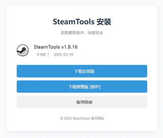 Обходим оплату игр в «Steam» (15.05.25) Обходим оплату игр в «Steam» (15.05.25)