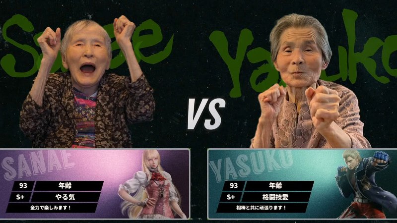 73-летняя бабушка затащила турнир по Tekken 8 — это не шутка. 73-летняя бабушка затащила турнир по Tekken 8 — это не шутка.