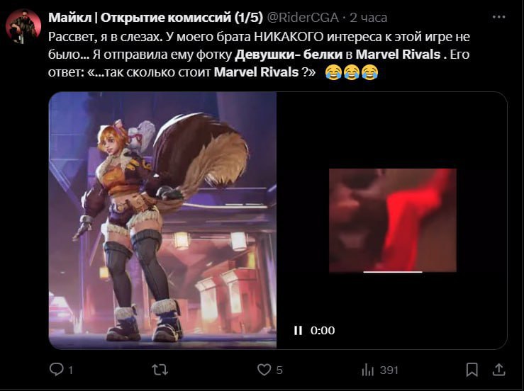 R34 жадно потирает ручки перед выходом Marvel Rivals Релиз... R34 жадно потирает ручки перед выходом Marvel Rivals Релиз...