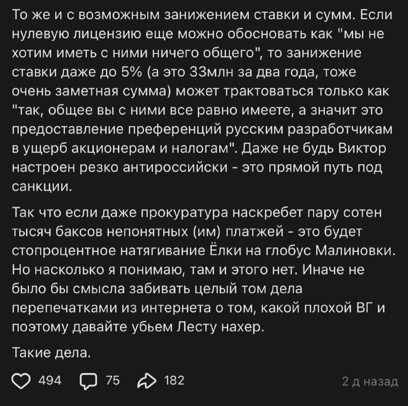 ⚡️ «Мир танков» ЗАПРЕТЯТ уже ЗАВТРА — бывший гендиректор World of Tanks выдал шокирующую базу и предрек падение ВСЕЙ франшизы. ⚡️ «Мир танков» ЗАПРЕТЯТ уже ЗАВТРА — бывший гендиректор World of Tanks выдал шокирующую базу и предрек падение ВСЕЙ франшизы.