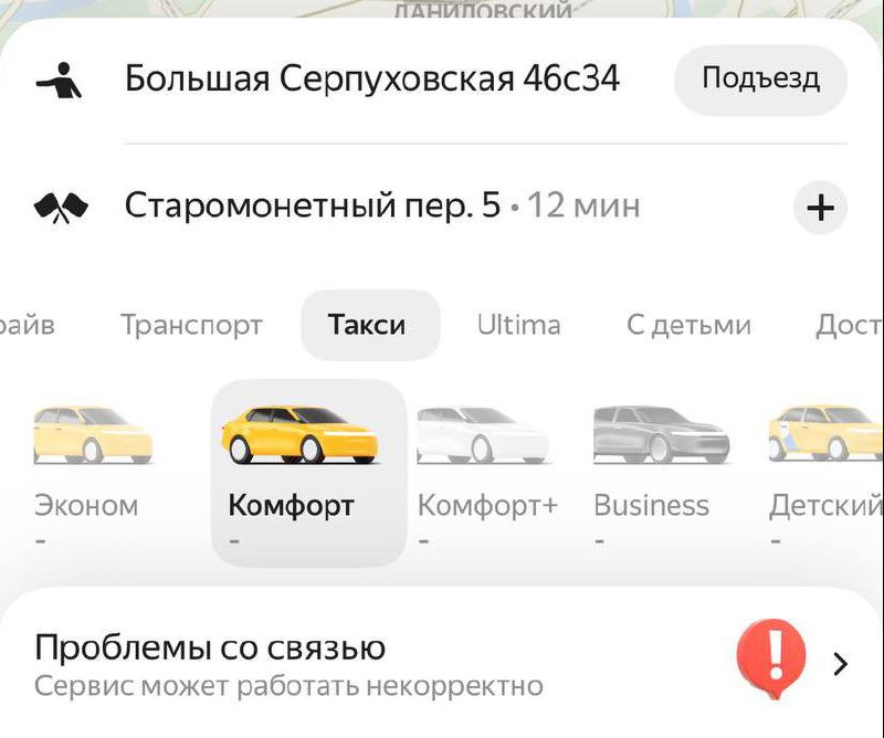 В Москве не работает НИ-ЧЕ-ГО: из-за подготовки к празднованию Парада и опасности БПЛА, столица почти полностью парализована. В Москве не работает НИ-ЧЕ-ГО: из-за подготовки к празднованию Парада и опасности БПЛА, столица почти полностью парализована.