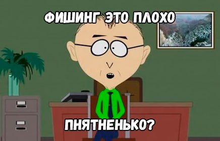 Правительство США рассылало фишинговые письма Правительство США рассылало фишинговые письма