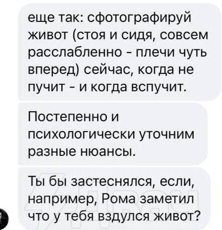 ❗️Маэстро Понасенков оказался пердёжным сомелье — по сети ходят его переписки, где он просит молодых парней показать ему живот во время вздутия газов или приехать на «осмотр» ❗️Маэстро Понасенков оказался пердёжным сомелье — по сети ходят его переписки, где он просит молодых парней показать ему живот во время вздутия газов или приехать на «осмотр»