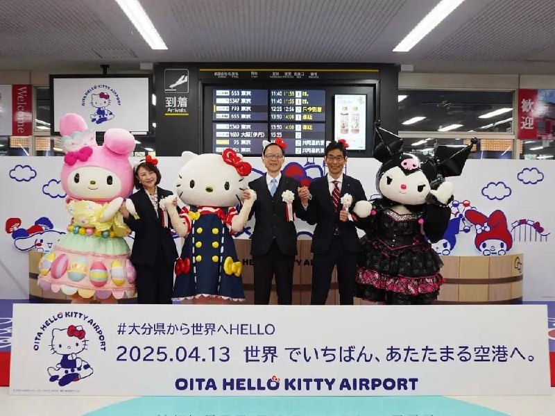 Японский аэропорт Оита официально сменил название на «Hello Kitty» на шесть месяцев. Японский аэропорт Оита официально сменил название на «Hello Kitty» на шесть месяцев.
