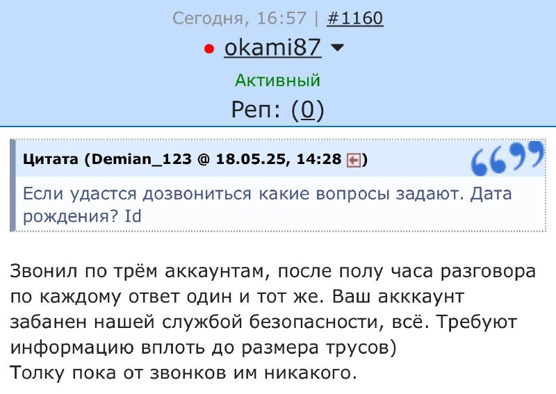 ⚡️ Sony массово БАНИТ иностранные аккаунты PSN у россиян — геймеры сообщают, что контора добра сносит учётки без разбора. ⚡️ Sony массово БАНИТ иностранные аккаунты PSN у россиян — геймеры сообщают, что контора добра сносит учётки без разбора.