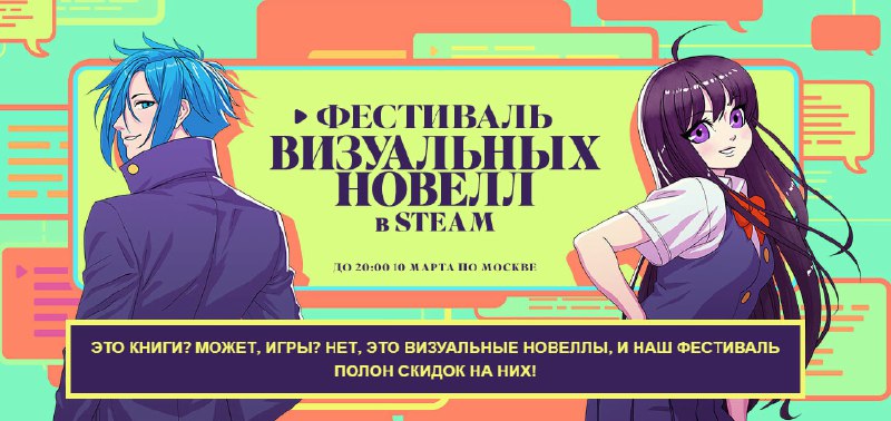 Анимированные аниме аватарки раздают бесплатно в Steam Анимированные аниме аватарки раздают бесплатно в Steam