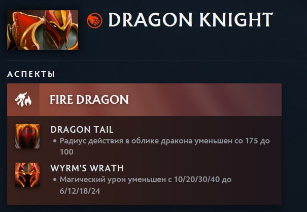⚡️Dota 2 получила обширный балансный патч 7.38b и сезонную сокровищницу Spring Treasure 2025 ⚡️Dota 2 получила обширный балансный патч 7.38b и сезонную сокровищницу Spring Treasure 2025