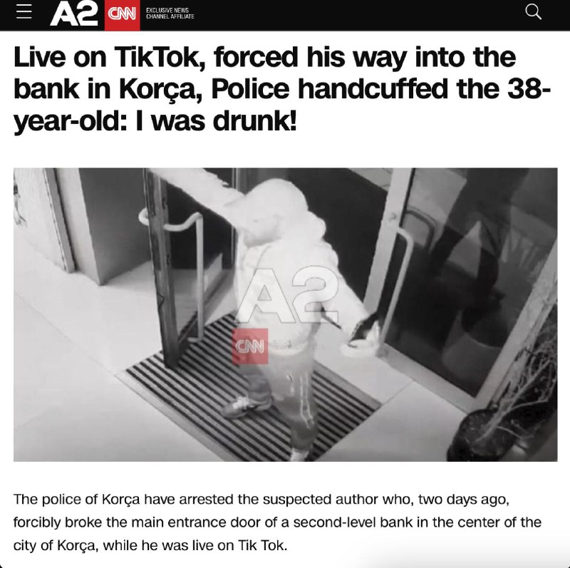 В Албании арестовали парня, который стримил ограбление банка в TikTok. В Албании арестовали парня, который стримил ограбление банка в TikTok.