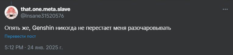 В Genshin Impact новый скандал — в игре добавили сюжетку с горячими источниками В Genshin Impact новый скандал — в игре добавили сюжетку с горячими источниками
