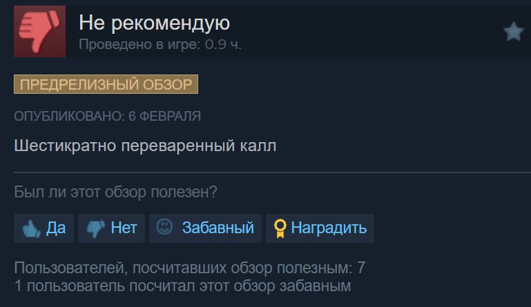 Civilization 7 НЕ ЗАШЛА геймерам — игру называют ужасной и уродливой. Civilization 7 НЕ ЗАШЛА геймерам — игру называют ужасной и уродливой.