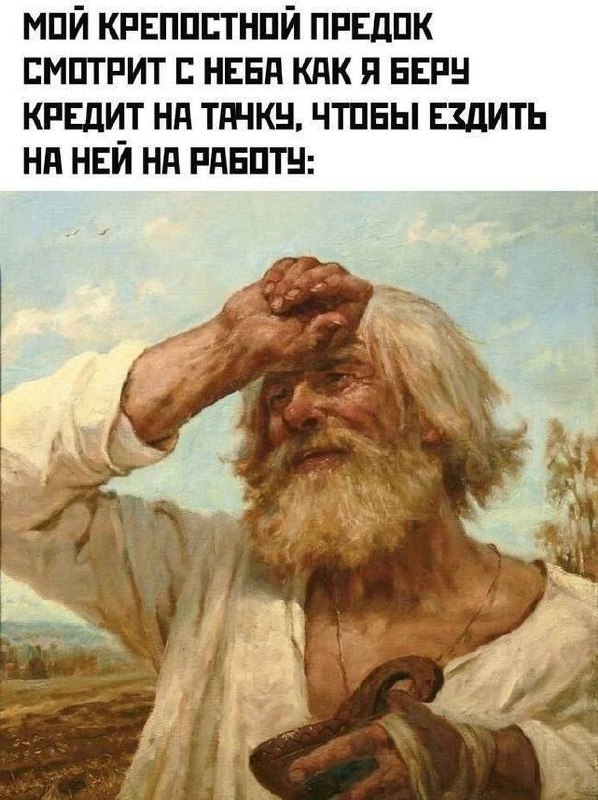 В России предложили возродить КРЕПОСТНОЕ ПРАВО, но только в отношении мигрантов — это не шутка. В России предложили возродить КРЕПОСТНОЕ ПРАВО, но только в отношении мигрантов — это не шутка.