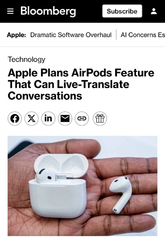 Apple добавит в AirPods функцию синхронного перевода в реальном времени уже в сентябре, — пишет Bloomberg. Apple добавит в AirPods функцию синхронного перевода в реальном времени уже в сентябре, — пишет Bloomberg.