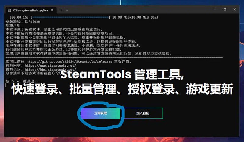 Обходим оплату игр в «Steam» (15.05.25) Обходим оплату игр в «Steam» (15.05.25)
