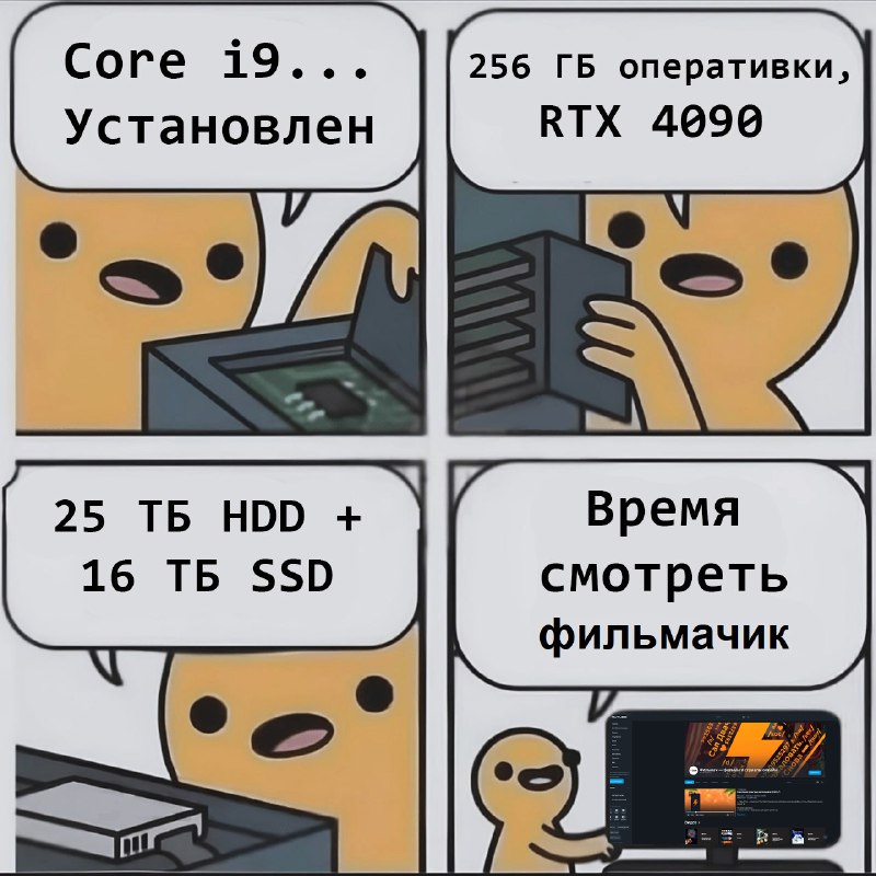 Геймеры чаще смотрят видосы по играм, а не... Геймеры чаще смотрят видосы по играм, а не...