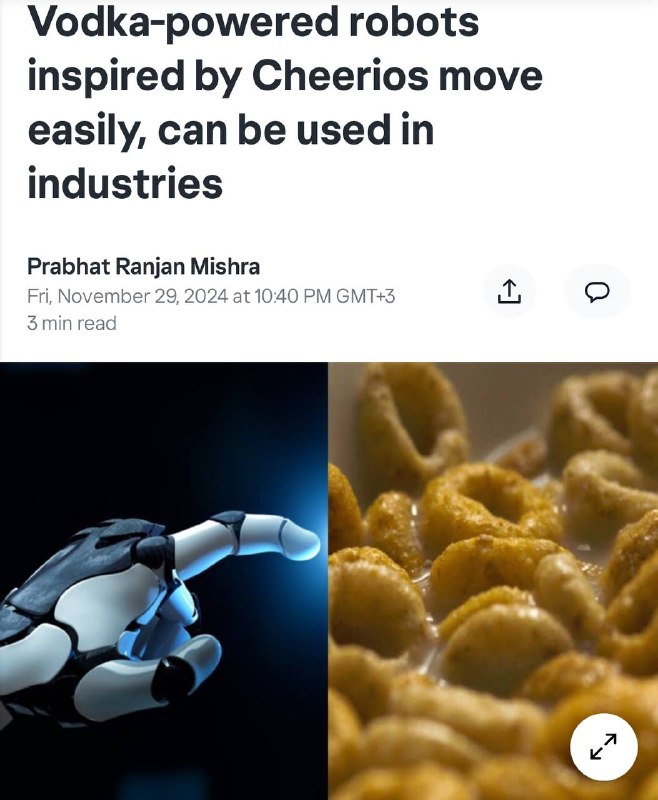 Мы так похожи: ученые из Гарварда создали роботов,... Мы так похожи: ученые из Гарварда создали роботов,...