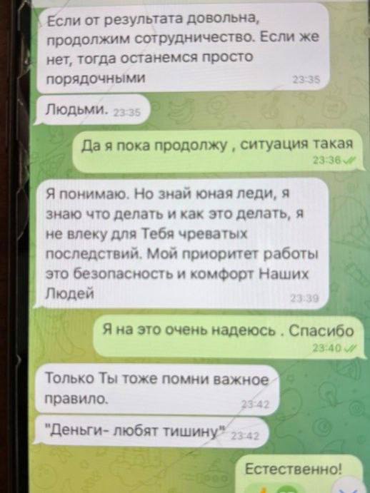 В Красноярске скaмepы завербовали в качестве дроповода... мамку в декрете В Красноярске скaмepы завербовали в качестве дроповода... мамку в декрете