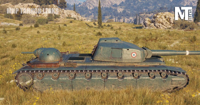 ⚙️ ТТХ 🇫🇷 ТТ 8 уровня AMX Tracteur D ⚙️ ТТХ 🇫🇷 ТТ 8 уровня AMX Tracteur D