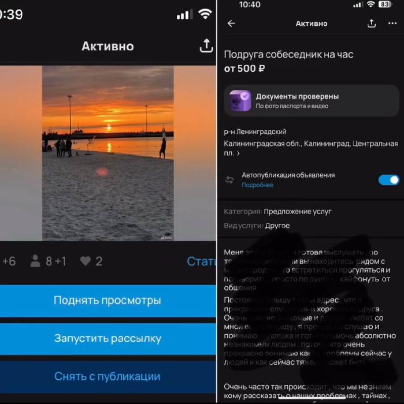 Тян с довольно заурядной внешностью по приколу разместила объяву с услугой «Собеседник на час» на Авито и... результат превзошел все ожидания. Инцелы начали буквально разрывать трубку. Тян с довольно заурядной внешностью по приколу разместила объяву с услугой «Собеседник на час» на Авито и... результат превзошел все ожидания. Инцелы начали буквально разрывать трубку.