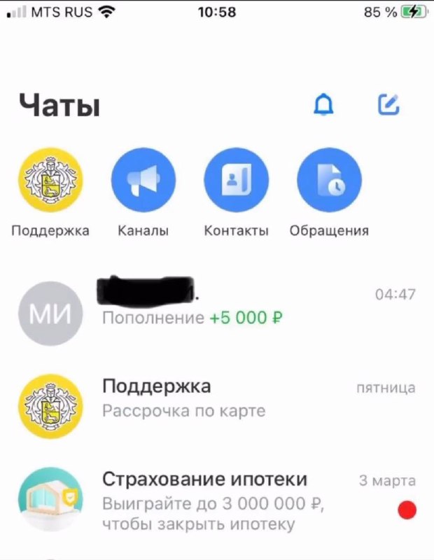 Тян с довольно заурядной внешностью по приколу разместила объяву с услугой «Собеседник на час» на Авито и... результат превзошел все ожидания. Инцелы начали буквально разрывать трубку. Тян с довольно заурядной внешностью по приколу разместила объяву с услугой «Собеседник на час» на Авито и... результат превзошел все ожидания. Инцелы начали буквально разрывать трубку.