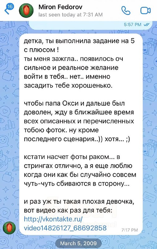 ЧЗХ?! Оксимирон — педофил?! ЧЗХ?! Оксимирон — педофил?!