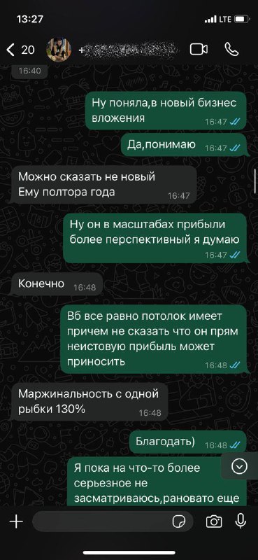Красноярец четыре раза продал один и тот же пункт выдачи товаров Красноярец четыре раза продал один и тот же пункт выдачи товаров