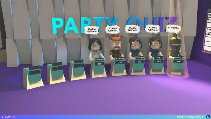 В Steam бесплатно раздают Party Quiz — симулятор викторин для вечеринок с друзьями. В Steam бесплатно раздают Party Quiz — симулятор викторин для вечеринок с друзьями.
