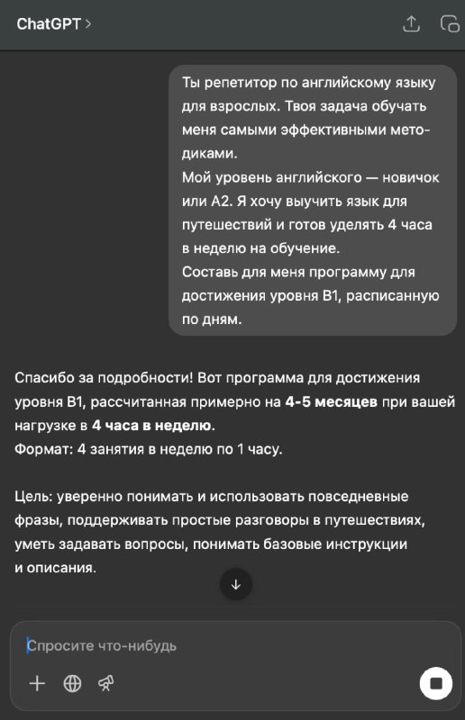 Учим ЛЮБОЙ язык за полгода — составили ультимативную подборку сервисов, которые сделают из вас полиглота. Учим ЛЮБОЙ язык за полгода — составили ультимативную подборку сервисов, которые сделают из вас полиглота.