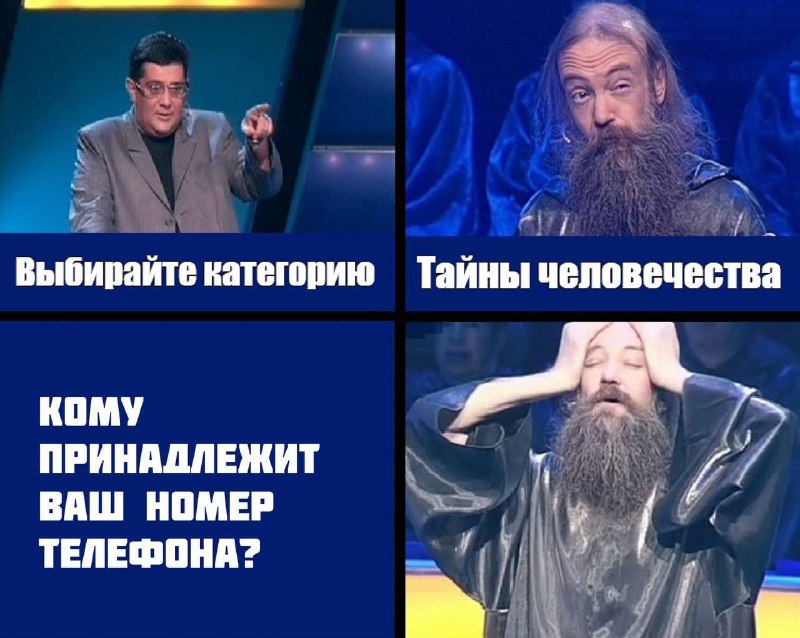 Найти все оформленные на себя SIM-карты можно будет уже сегодня в 20:00 — на Госуслугах заработает сервис «Cим-карты». Найти все оформленные на себя SIM-карты можно будет уже сегодня в 20:00 — на Госуслугах заработает сервис «Cим-карты».