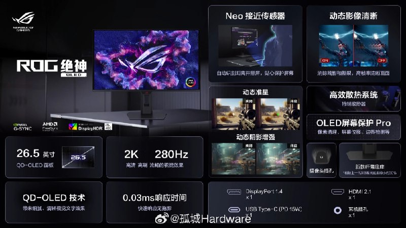 Asus выкатил один из самых ДЕШЁВЫХ OLED-мониторов — и он реально имба для геймеров. Asus выкатил один из самых ДЕШЁВЫХ OLED-мониторов — и он реально имба для геймеров.