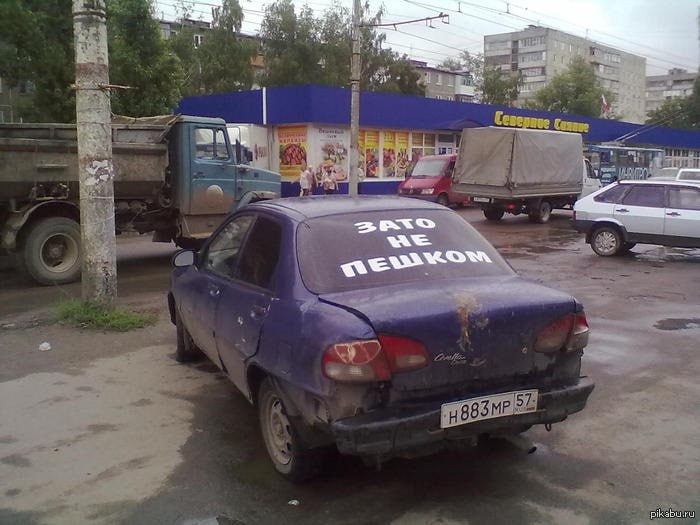 ⚡️ Цены на автомобили взлетят до небес —... ⚡️ Цены на автомобили взлетят до небес —...