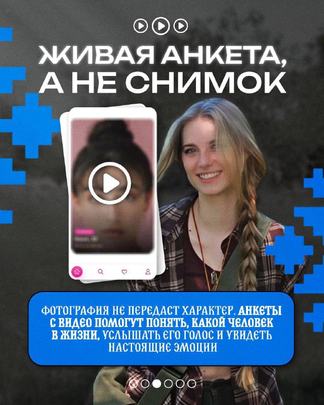⚡️РОССИЙСКИЙ ТИНДЕР запускает ЛДПР — дейтинг будет работать на базе чат-бота в Телеграме. ⚡️РОССИЙСКИЙ ТИНДЕР запускает ЛДПР — дейтинг будет работать на базе чат-бота в Телеграме.