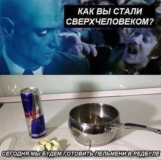 Red Bull и другие энергетики вызывают РАК КРОВИ — учёные обнаружили, что таурин ускоряет рост опухолевых клеток. Red Bull и другие энергетики вызывают РАК КРОВИ — учёные обнаружили, что таурин ускоряет рост опухолевых клеток.