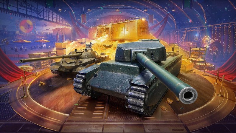 😊 Стартовал День рождения Мира танков! Ура! 😊 Стартовал День рождения Мира танков! Ура!