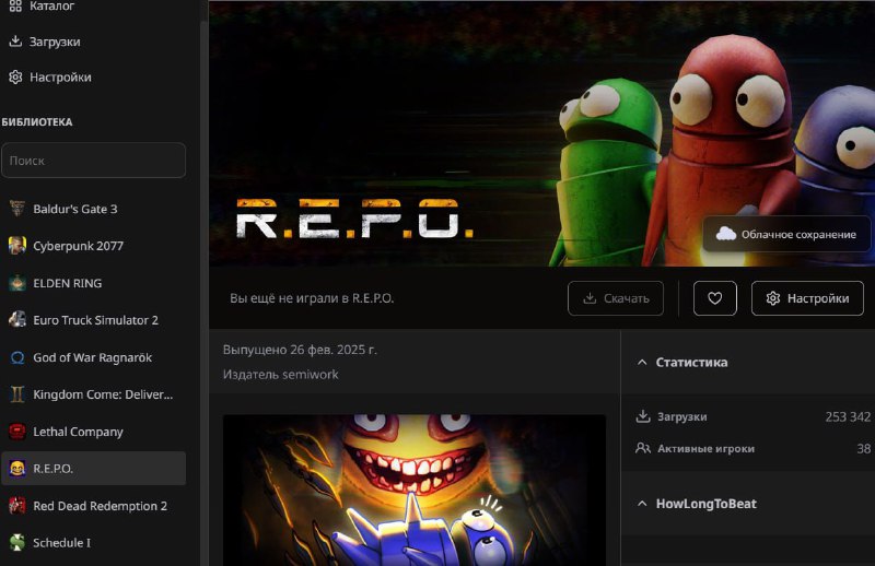Вышел «Steam» для пиратов — это полноценный игровой лаунчер с торрент-клиентом, поиском по играм и собственной библиотекой. Вышел «Steam» для пиратов — это полноценный игровой лаунчер с торрент-клиентом, поиском по играм и собственной библиотекой.