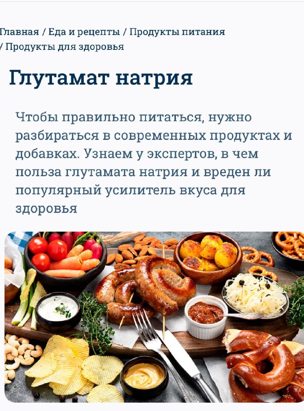 Официально: Доширак НЕ ВРЕДИТ организму — нет, мы не... Официально: Доширак НЕ ВРЕДИТ организму — нет, мы не...
