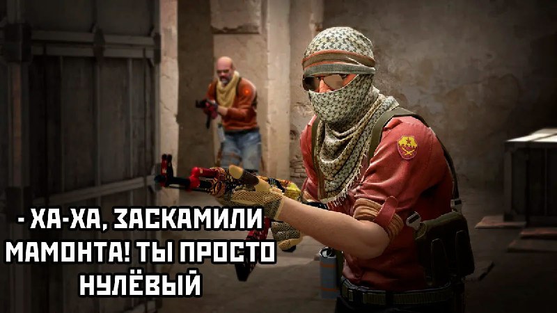 Геймер из Питера потерял инвентарь на 1,4 млн в CS 2 Геймер из Питера потерял инвентарь на 1,4 млн в CS 2