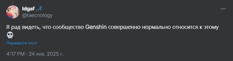 В Genshin Impact новый скандал — в игре добавили сюжетку с горячими источниками В Genshin Impact новый скандал — в игре добавили сюжетку с горячими источниками