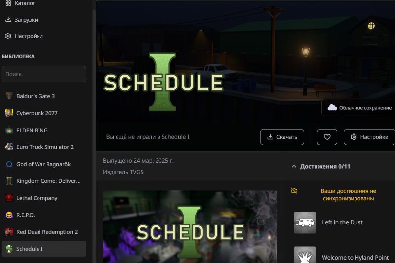 Вышел «Steam» для пиратов — это полноценный игровой лаунчер с торрент-клиентом, поиском по играм и собственной библиотекой. Вышел «Steam» для пиратов — это полноценный игровой лаунчер с торрент-клиентом, поиском по играм и собственной библиотекой.