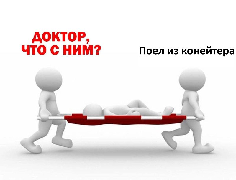 Многоразовое использование контейнеров для еды... Многоразовое использование контейнеров для еды...